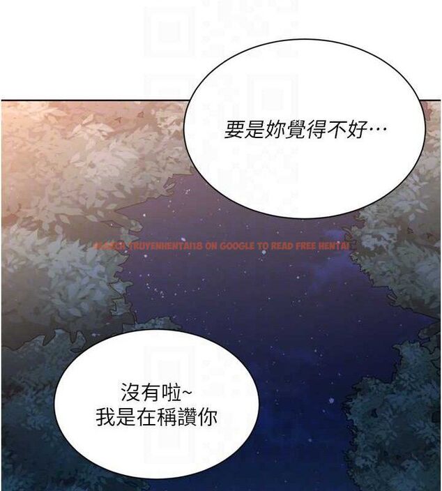 查看漫画Set up!排球少女 - 第48話-令人垂涎的美魔女教練 - tymanga.com中的3377863图片