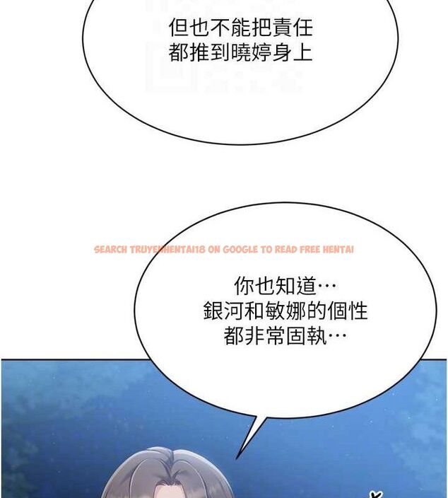 查看漫画Set up!排球少女 - 第48話-令人垂涎的美魔女教練 - tymanga.com中的3377865图片