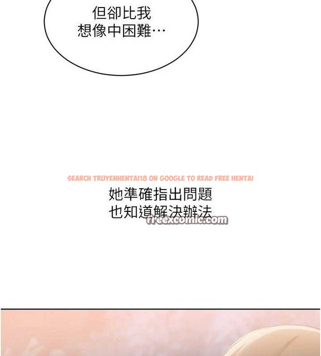 查看漫画Set up!排球少女 - 第48話-令人垂涎的美魔女教練 - tymanga.com中的3377870图片