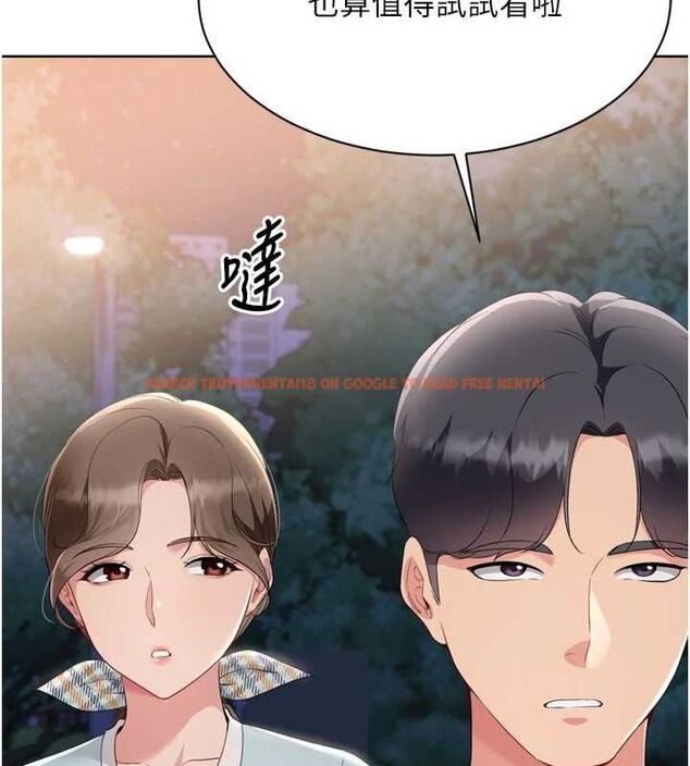 查看漫画Set up!排球少女 - 第48話-令人垂涎的美魔女教練 - tymanga.com中的3377877图片