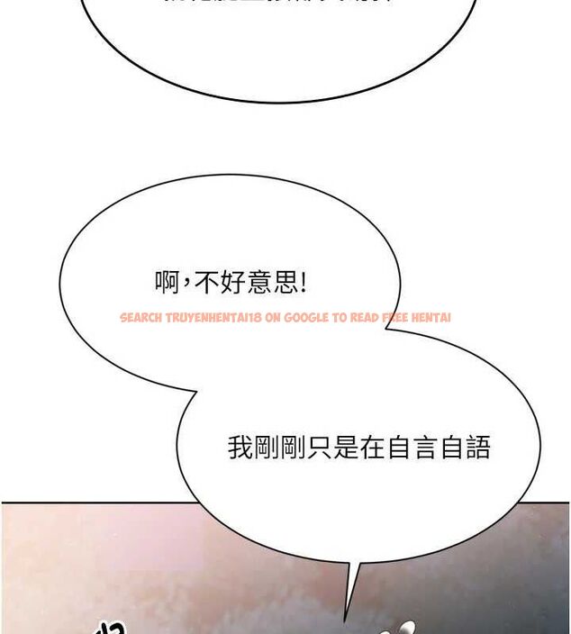 查看漫画Set up!排球少女 - 第48話-令人垂涎的美魔女教練 - tymanga.com中的3377879图片