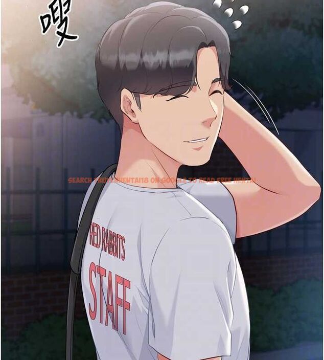 查看漫画Set up!排球少女 - 第48話-令人垂涎的美魔女教練 - tymanga.com中的3377880图片