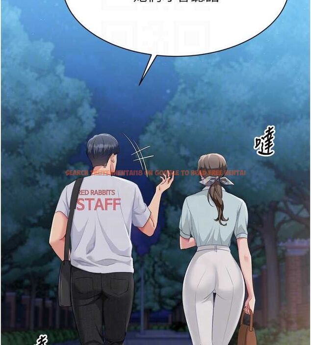 查看漫画Set up!排球少女 - 第48話-令人垂涎的美魔女教練 - tymanga.com中的3377882图片