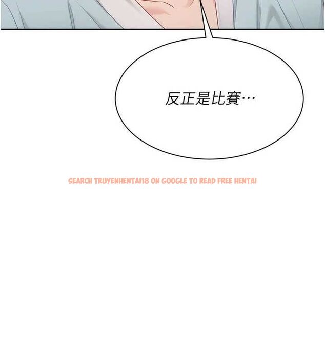 查看漫画Set up!排球少女 - 第48話-令人垂涎的美魔女教練 - tymanga.com中的3377887图片