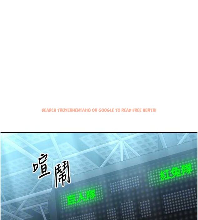 查看漫画Set up!排球少女 - 第48話-令人垂涎的美魔女教練 - tymanga.com中的3377890图片