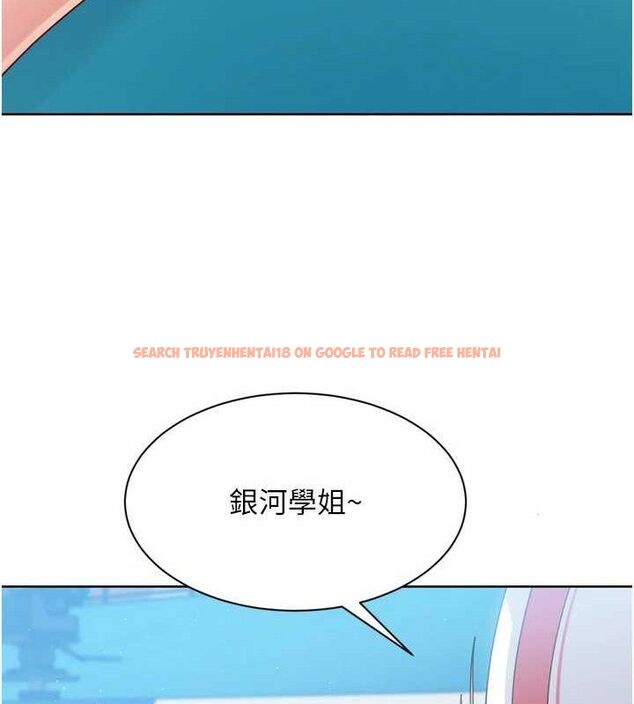 查看漫画Set up!排球少女 - 第48話-令人垂涎的美魔女教練 - tymanga.com中的3377896图片