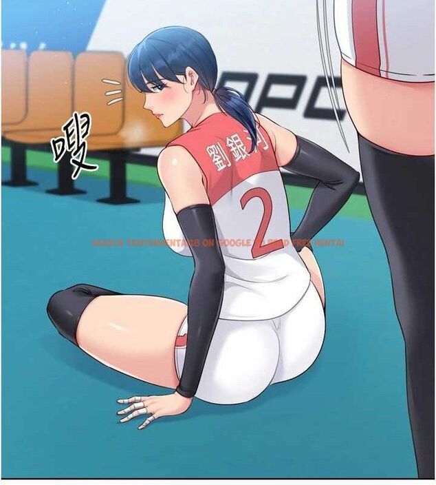 查看漫画Set up!排球少女 - 第48話-令人垂涎的美魔女教練 - tymanga.com中的3377897图片