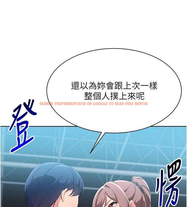 查看漫画Set up!排球少女 - 第48話-令人垂涎的美魔女教練 - tymanga.com中的3377903图片