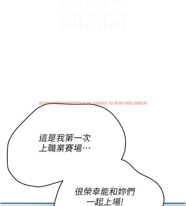 查看漫画Set up!排球少女 - 第48話-令人垂涎的美魔女教練 - tymanga.com中的3377911图片