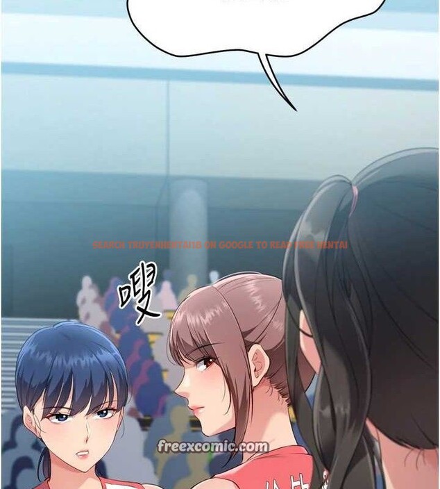 查看漫画Set up!排球少女 - 第48話-令人垂涎的美魔女教練 - tymanga.com中的3377912图片