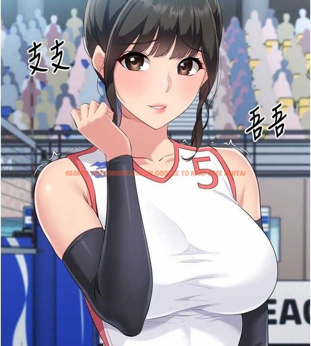 查看漫画Set up!排球少女 - 第48話-令人垂涎的美魔女教練 - tymanga.com中的3377915图片