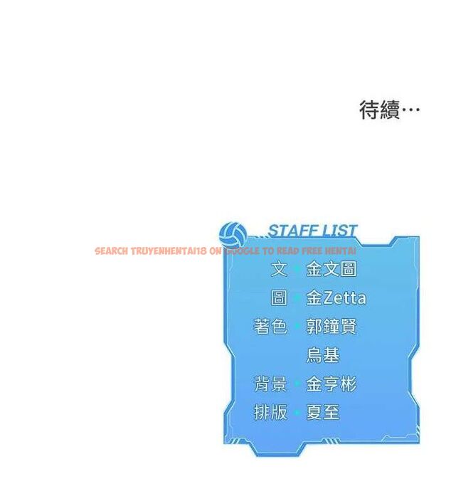 查看漫画Set up!排球少女 - 第48話-令人垂涎的美魔女教練 - tymanga.com中的3377917图片