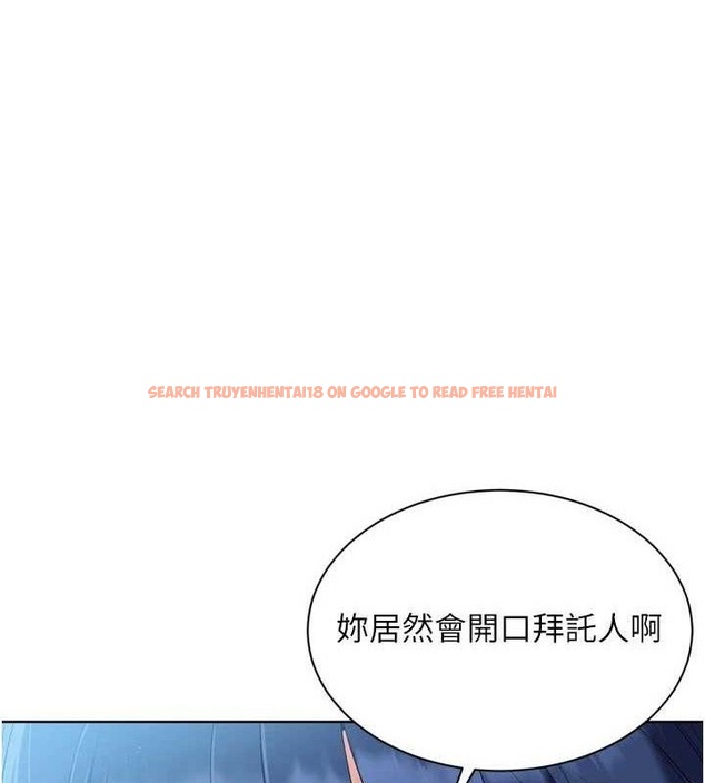 查看漫画Set up!排球少女 - 第49話-留下來陪我過夜 - tymanga.com中的3399976图片