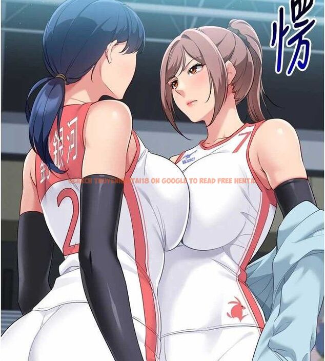 查看漫画Set up!排球少女 - 第49話-留下來陪我過夜 - tymanga.com中的3399979图片