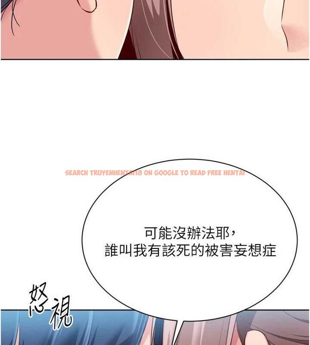 查看漫画Set up!排球少女 - 第49話-留下來陪我過夜 - tymanga.com中的3399982图片