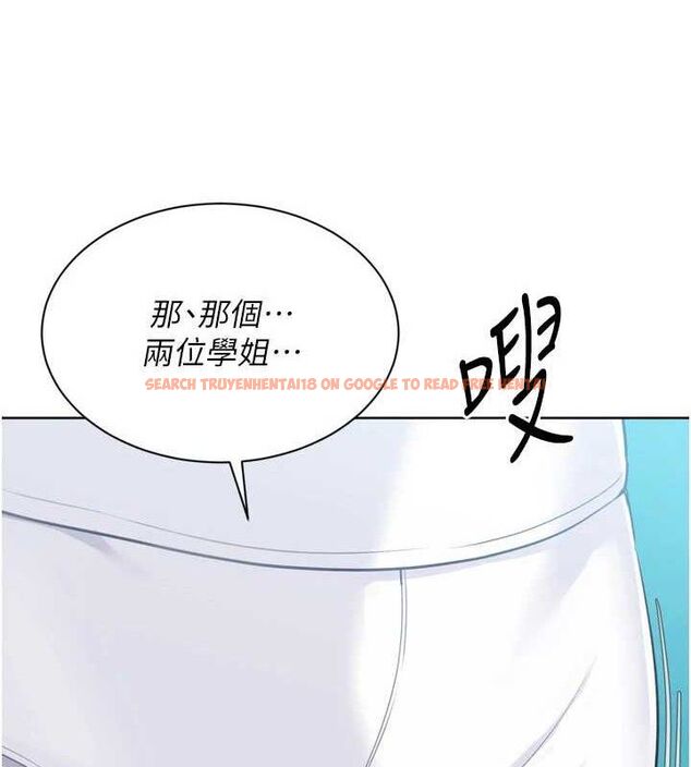查看漫画Set up!排球少女 - 第49話-留下來陪我過夜 - tymanga.com中的3399984图片