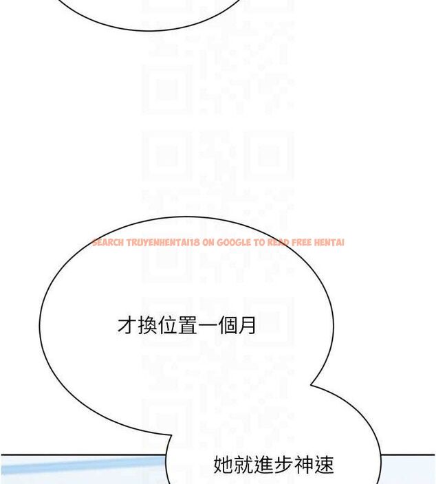 查看漫画Set up!排球少女 - 第49話-留下來陪我過夜 - tymanga.com中的3399999图片