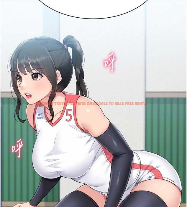 查看漫画Set up!排球少女 - 第49話-留下來陪我過夜 - tymanga.com中的3400002图片