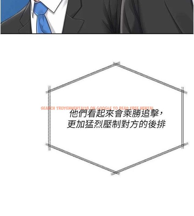 查看漫画Set up!排球少女 - 第49話-留下來陪我過夜 - tymanga.com中的3400010图片
