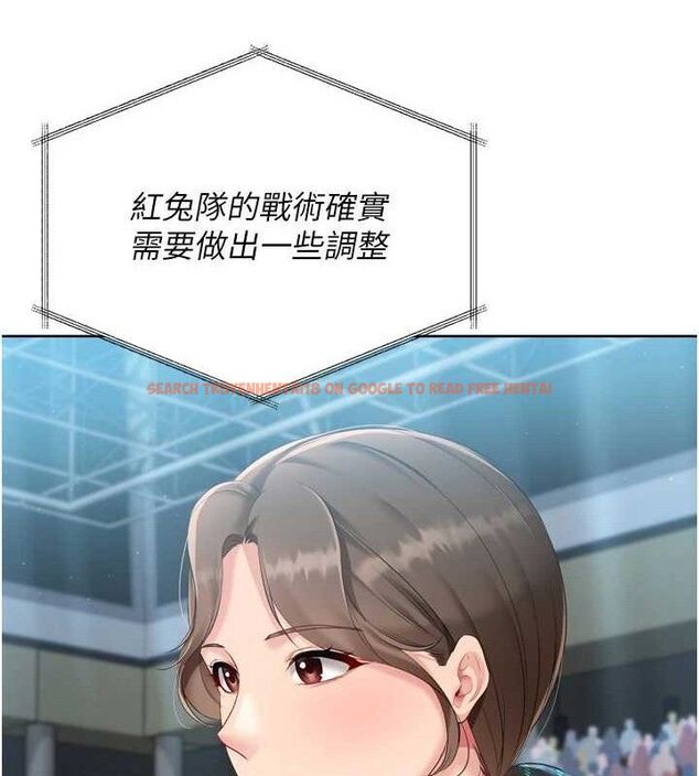 查看漫画Set up!排球少女 - 第49話-留下來陪我過夜 - tymanga.com中的3400011图片