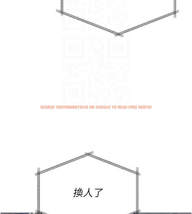 查看漫画Set up!排球少女 - 第49話-留下來陪我過夜 - tymanga.com中的3400016图片