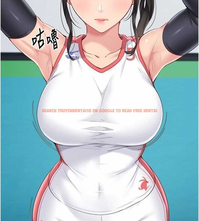 查看漫画Set up!排球少女 - 第49話-留下來陪我過夜 - tymanga.com中的3400020图片