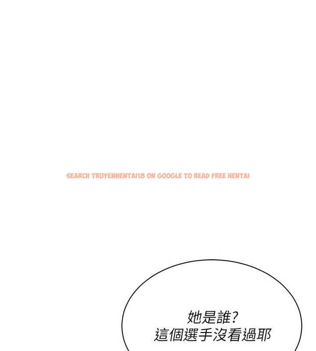 查看漫画Set up!排球少女 - 第49話-留下來陪我過夜 - tymanga.com中的3400022图片