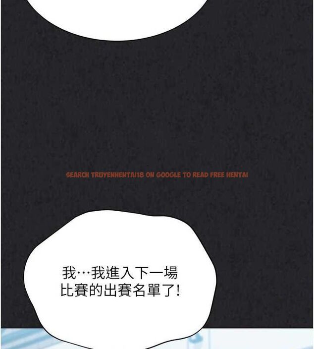 查看漫画Set up!排球少女 - 第49話-留下來陪我過夜 - tymanga.com中的3400025图片