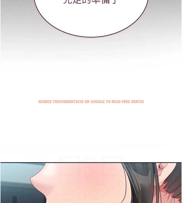 查看漫画Set up!排球少女 - 第49話-留下來陪我過夜 - tymanga.com中的3400032图片