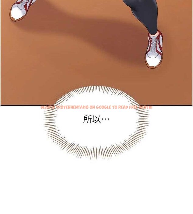 查看漫画Set up!排球少女 - 第49話-留下來陪我過夜 - tymanga.com中的3400038图片