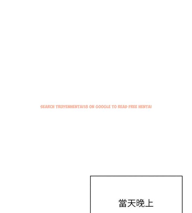 查看漫画Set up!排球少女 - 第49話-留下來陪我過夜 - tymanga.com中的3400042图片