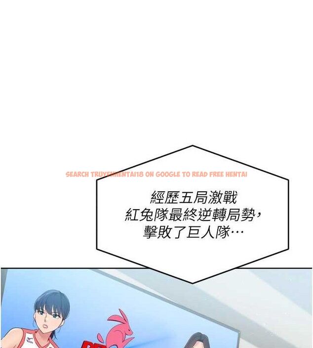 查看漫画Set up!排球少女 - 第49話-留下來陪我過夜 - tymanga.com中的3400044图片