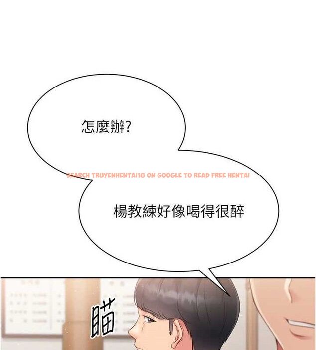 查看漫画Set up!排球少女 - 第49話-留下來陪我過夜 - tymanga.com中的3400046图片