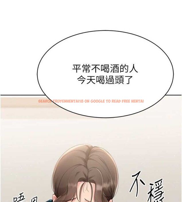 查看漫画Set up!排球少女 - 第49話-留下來陪我過夜 - tymanga.com中的3400048图片