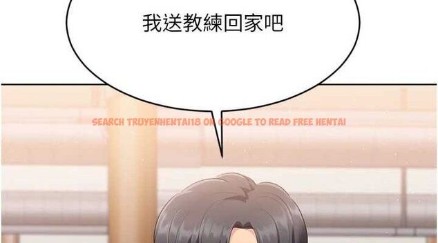 查看漫画Set up!排球少女 - 第49話-留下來陪我過夜 - tymanga.com中的3400051图片