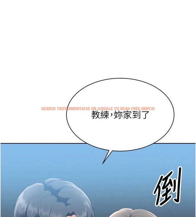查看漫画Set up!排球少女 - 第49話-留下來陪我過夜 - tymanga.com中的3400056图片
