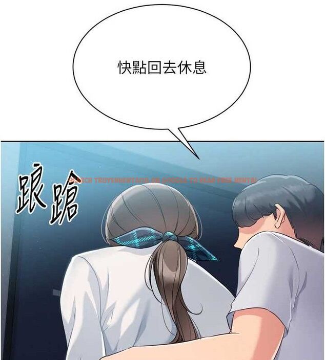 查看漫画Set up!排球少女 - 第49話-留下來陪我過夜 - tymanga.com中的3400061图片