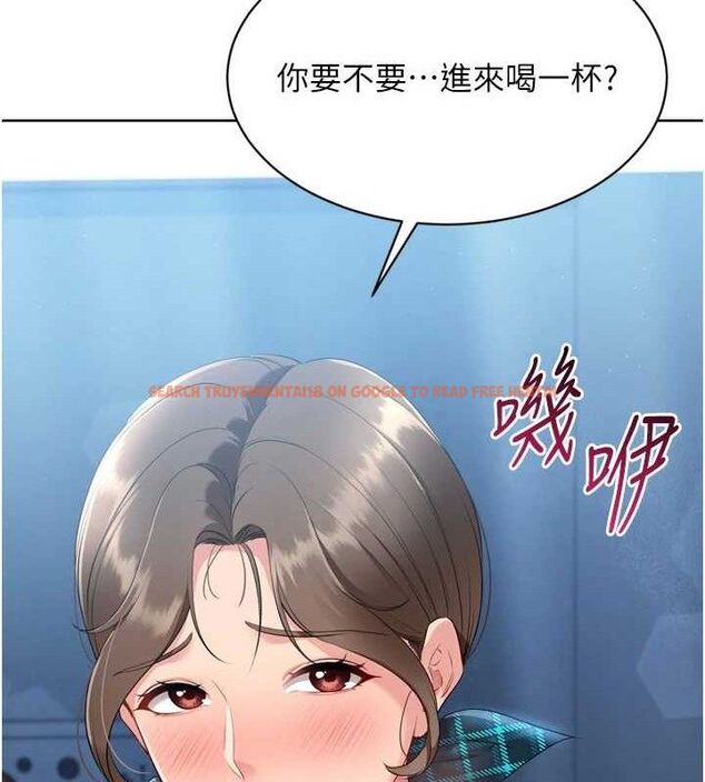 查看漫画Set up!排球少女 - 第49話-留下來陪我過夜 - tymanga.com中的3400065图片