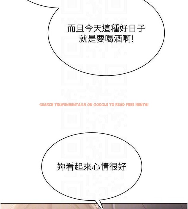 查看漫画Set up!排球少女 - 第49話-留下來陪我過夜 - tymanga.com中的3400076图片