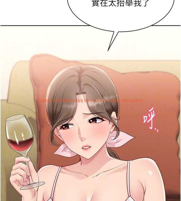 查看漫画Set up!排球少女 - 第49話-留下來陪我過夜 - tymanga.com中的3400079图片