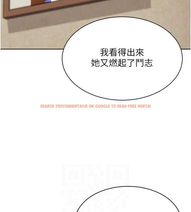 查看漫画Set up!排球少女 - 第49話-留下來陪我過夜 - tymanga.com中的3400085图片