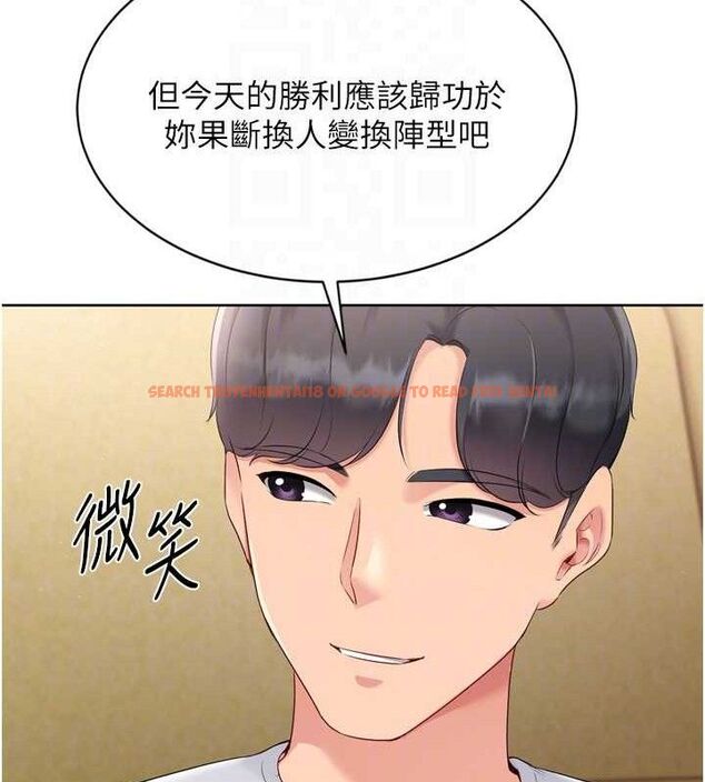 查看漫画Set up!排球少女 - 第49話-留下來陪我過夜 - tymanga.com中的3400088图片