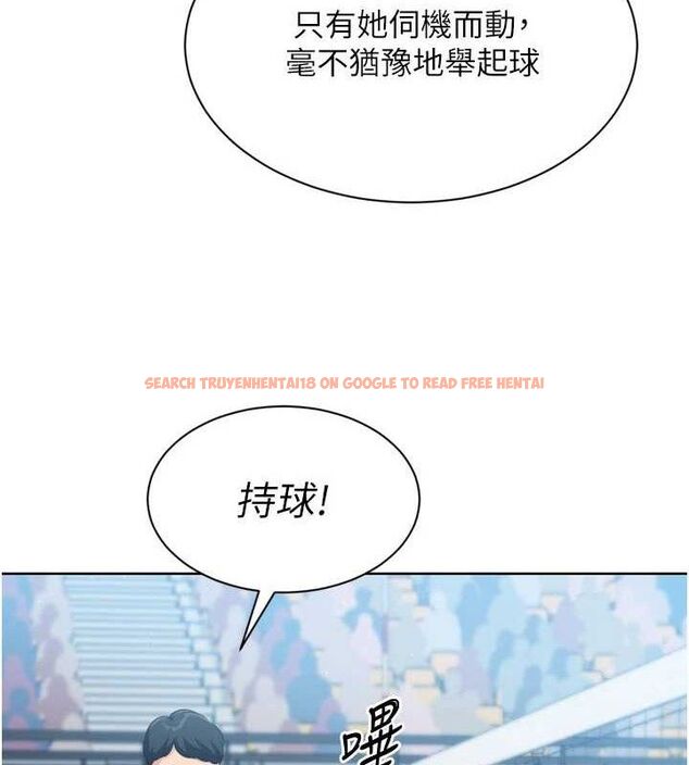 查看漫画Set up!排球少女 - 第49話-留下來陪我過夜 - tymanga.com中的3400093图片