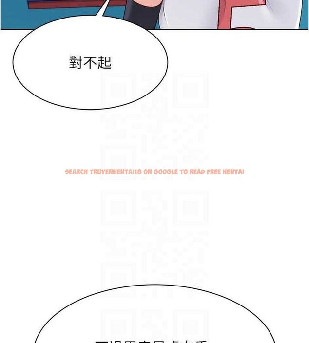 查看漫画Set up!排球少女 - 第49話-留下來陪我過夜 - tymanga.com中的3400095图片