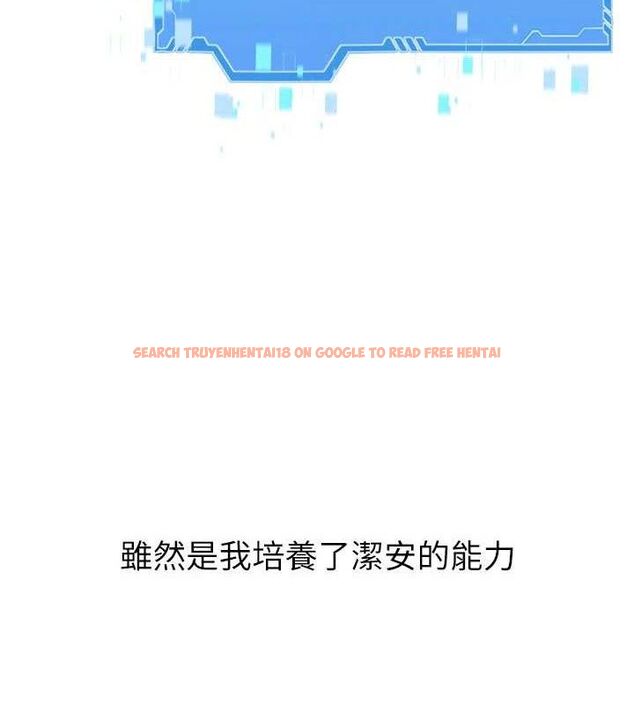 查看漫画Set up!排球少女 - 第49話-留下來陪我過夜 - tymanga.com中的3400108图片