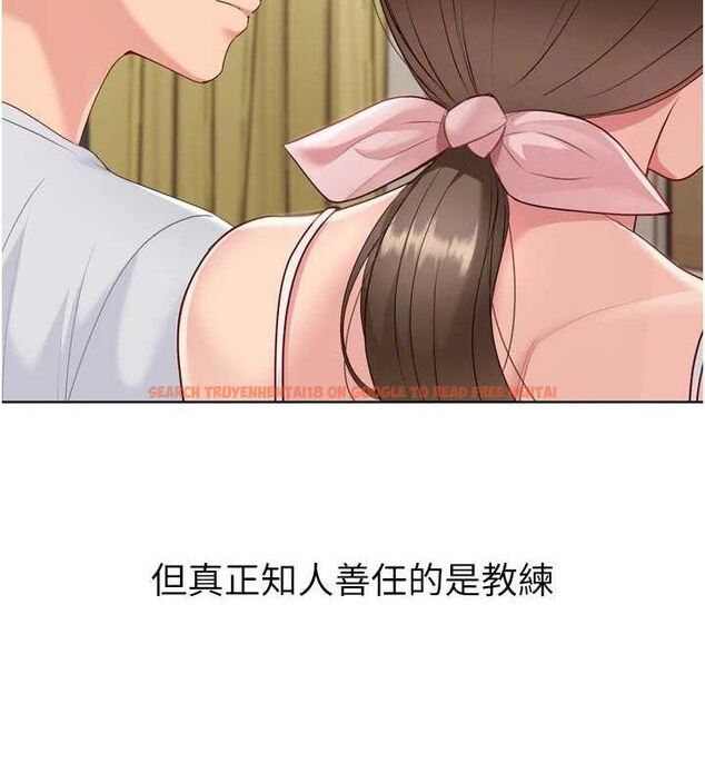 查看漫画Set up!排球少女 - 第49話-留下來陪我過夜 - tymanga.com中的3400110图片
