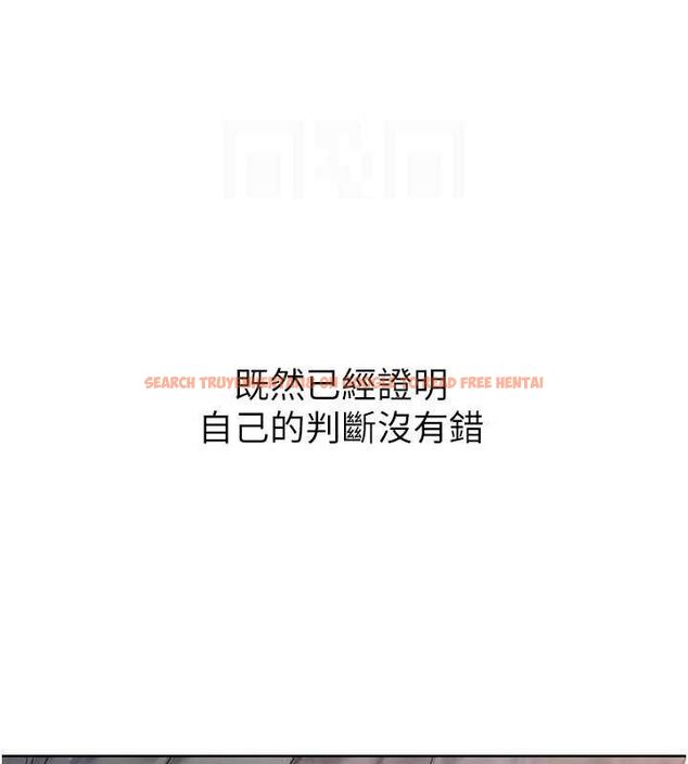查看漫画Set up!排球少女 - 第49話-留下來陪我過夜 - tymanga.com中的3400111图片