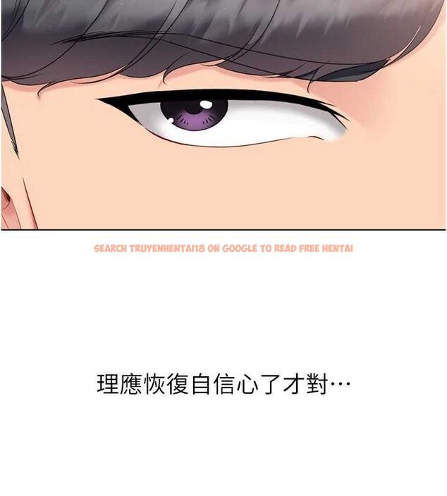 查看漫画Set up!排球少女 - 第49話-留下來陪我過夜 - tymanga.com中的3400112图片