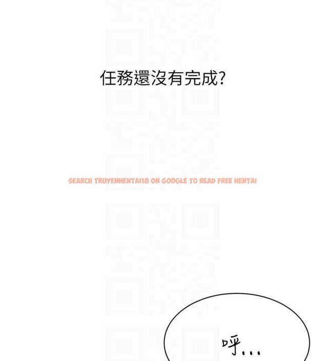 查看漫画Set up!排球少女 - 第49話-留下來陪我過夜 - tymanga.com中的3400117图片