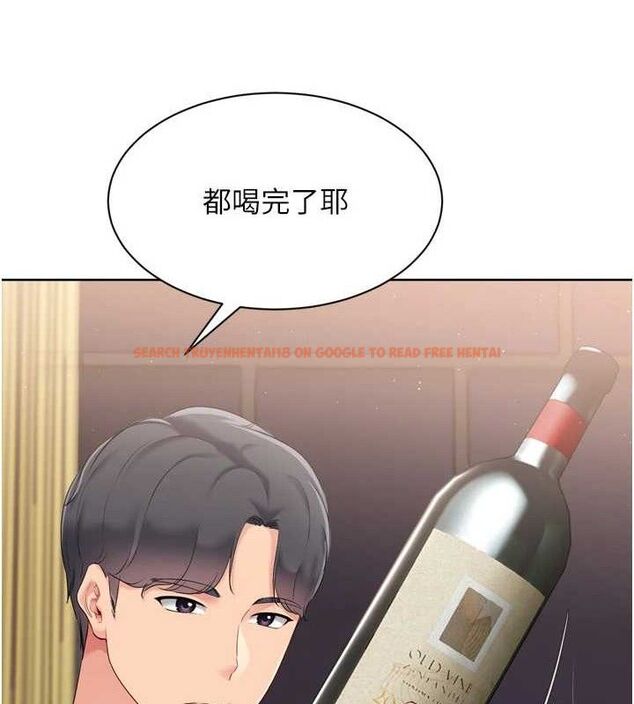 查看漫画Set up!排球少女 - 第49話-留下來陪我過夜 - tymanga.com中的3400122图片